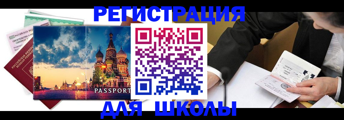 форма 3 в Пензенской области