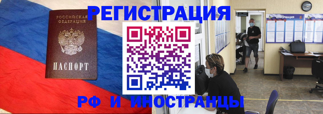 найти адрес прописки в Пензенской области